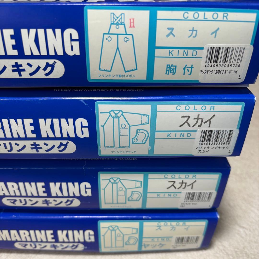 マリンキング ヤッケ スボン