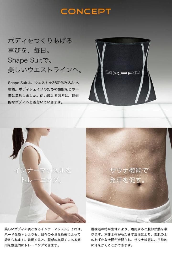 SIXPAD Shape Suit EX Sサイズ