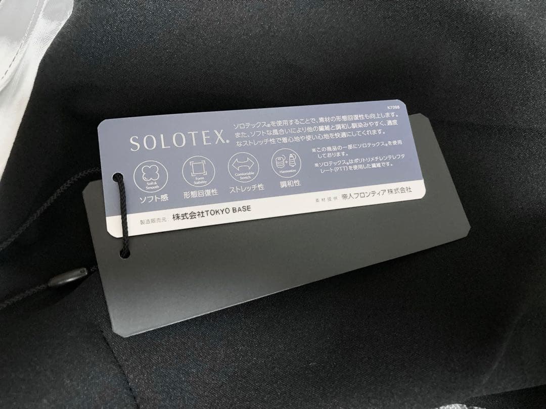 UNITED TOKYO ダブルウエストコクーンパンツ