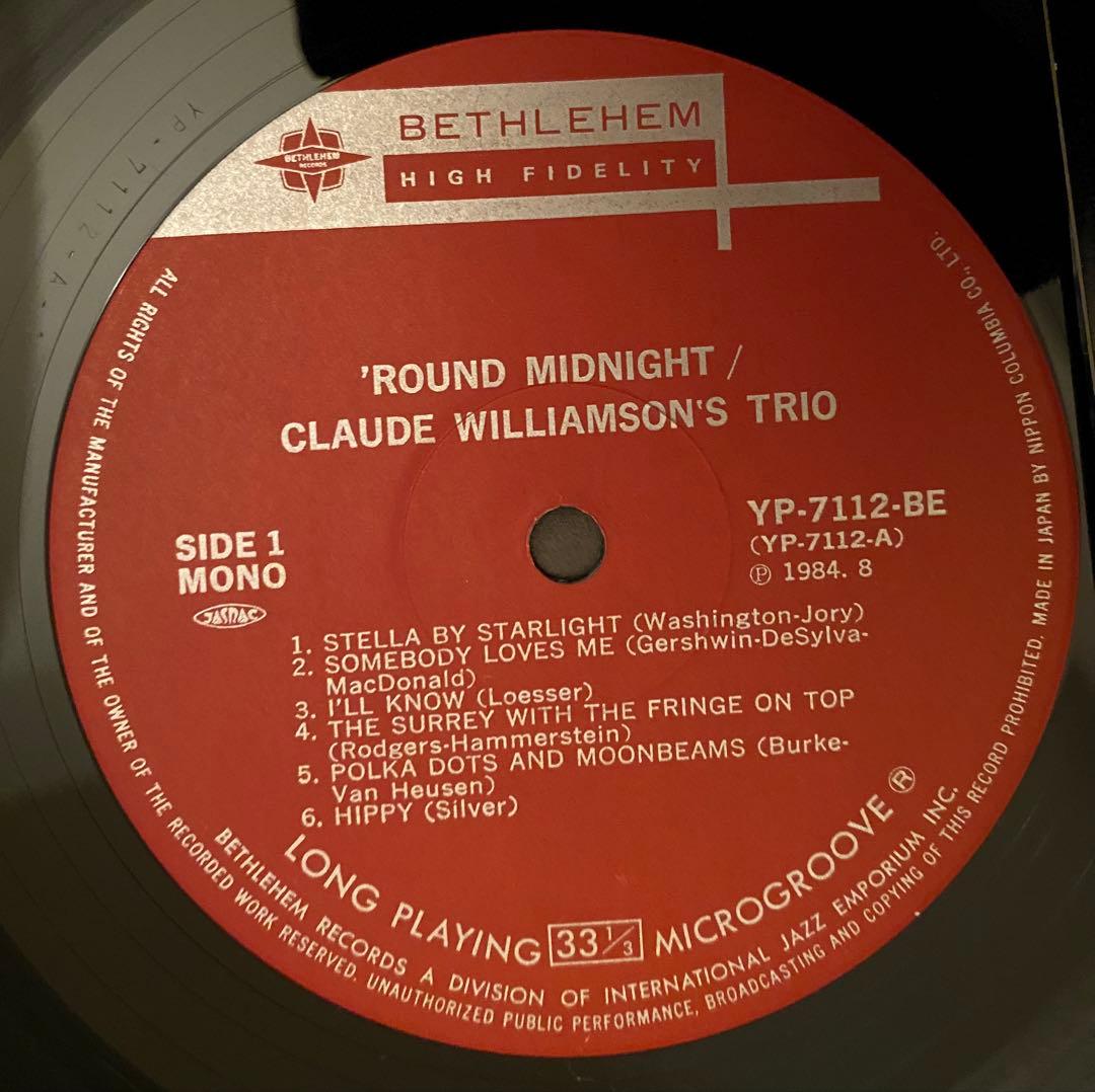 高額ジャズレコード12枚セット　帯付き美盤