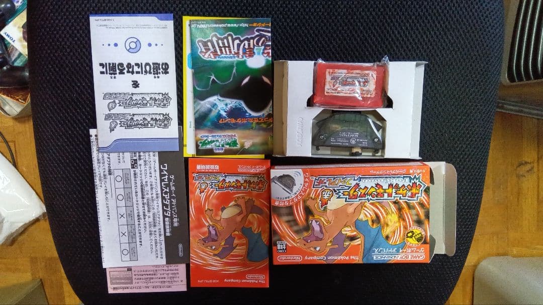 靴磨きの少年　ポケモンファイアレッド一式