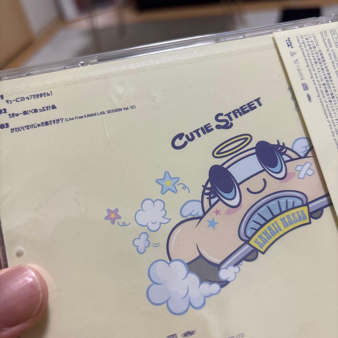 キューにストップできません!/ちきゅーめいくあっぷ計画