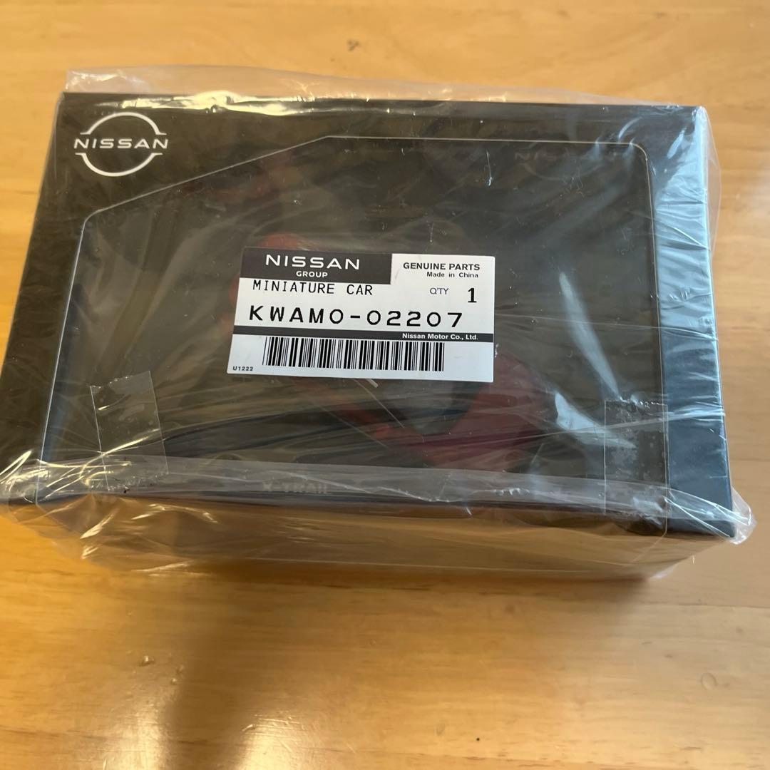 エクストレイル 1/43 ダイキャストミニカー　〈未開封〉