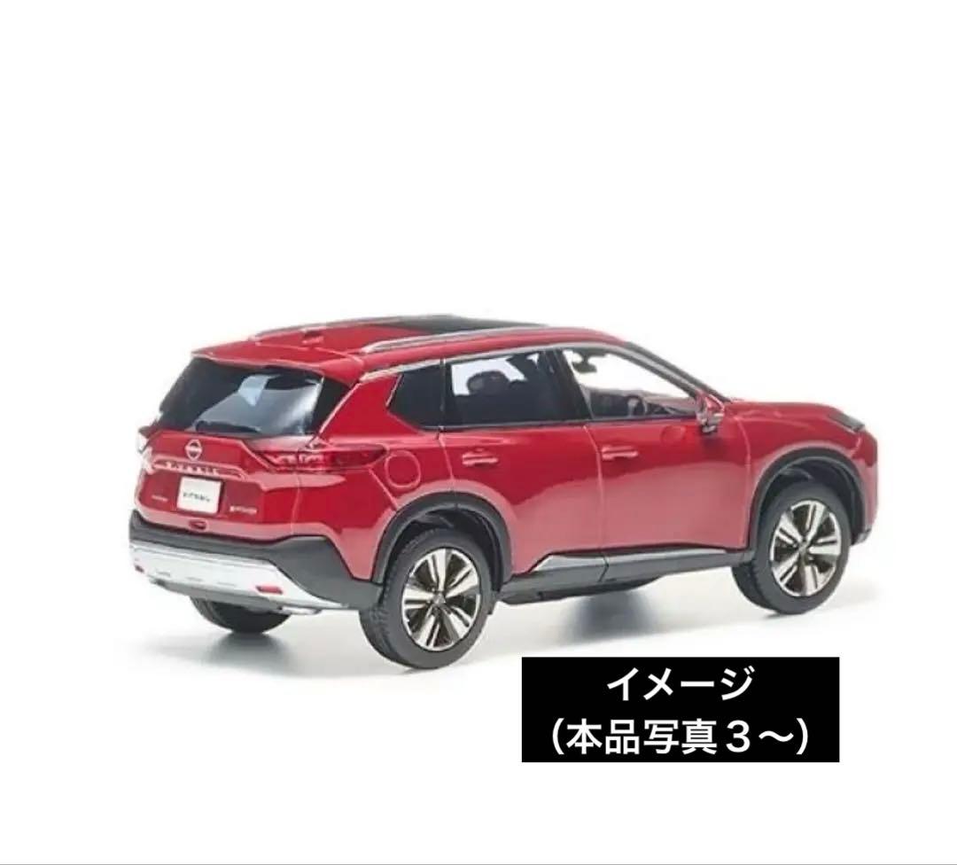 エクストレイル 1/43 ダイキャストミニカー　〈未開封〉