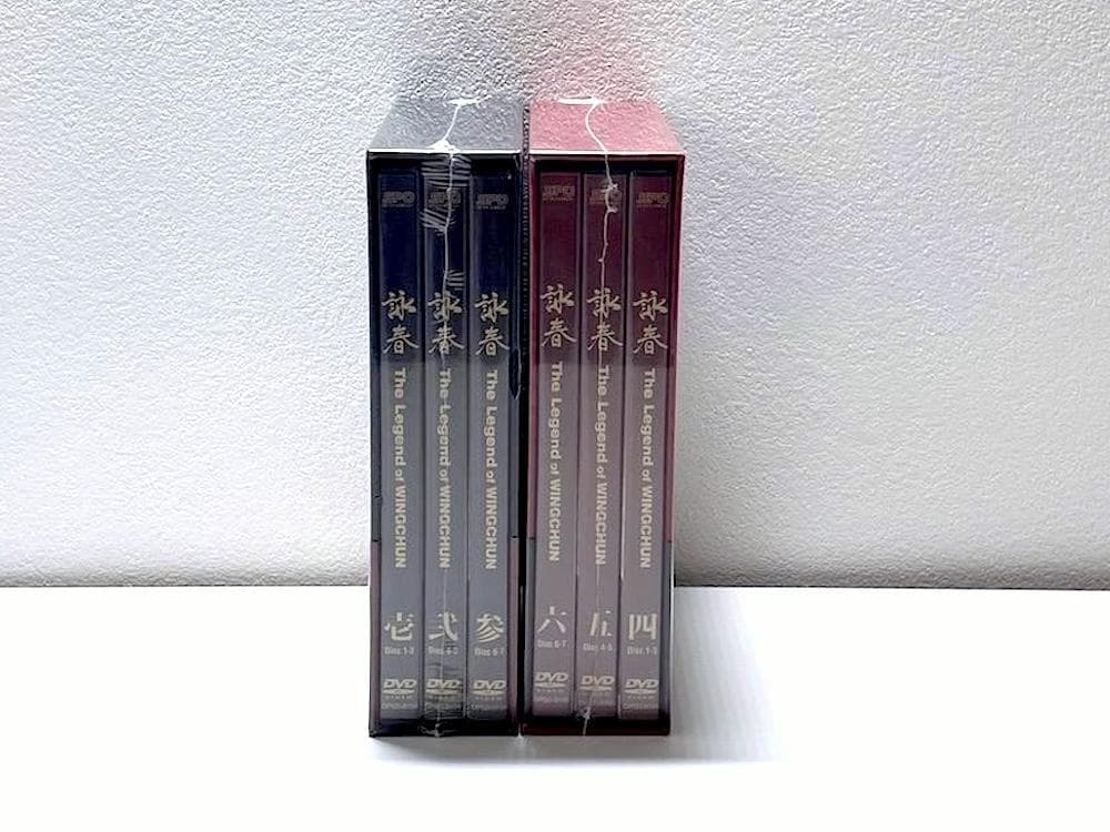 新品未開封 廃盤 詠春 THE LEGEND OF WINGCHUN BOX