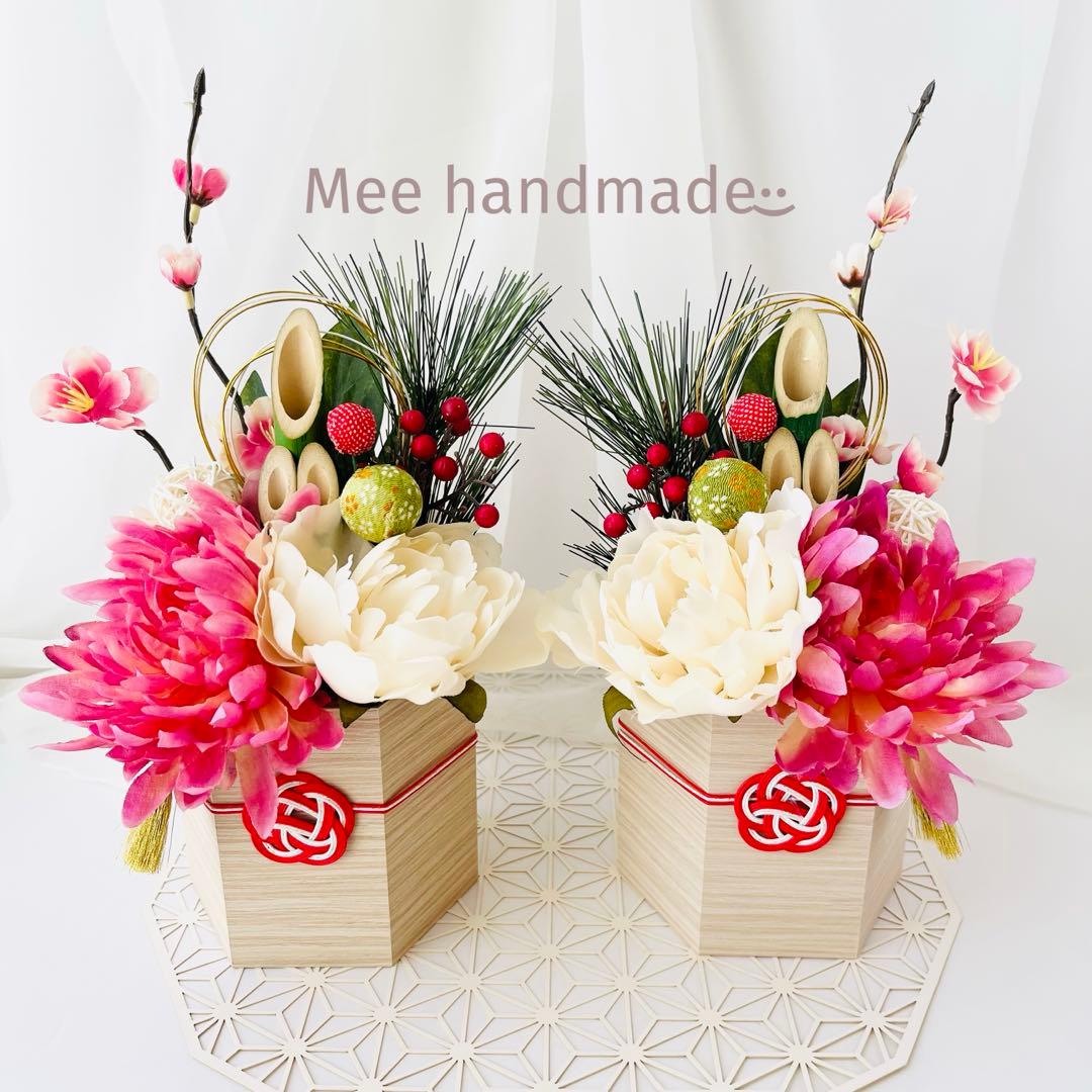 お正月飾り 門松 ハンドメイド 和モダン 菊 梅 ちりめん細工 大 246