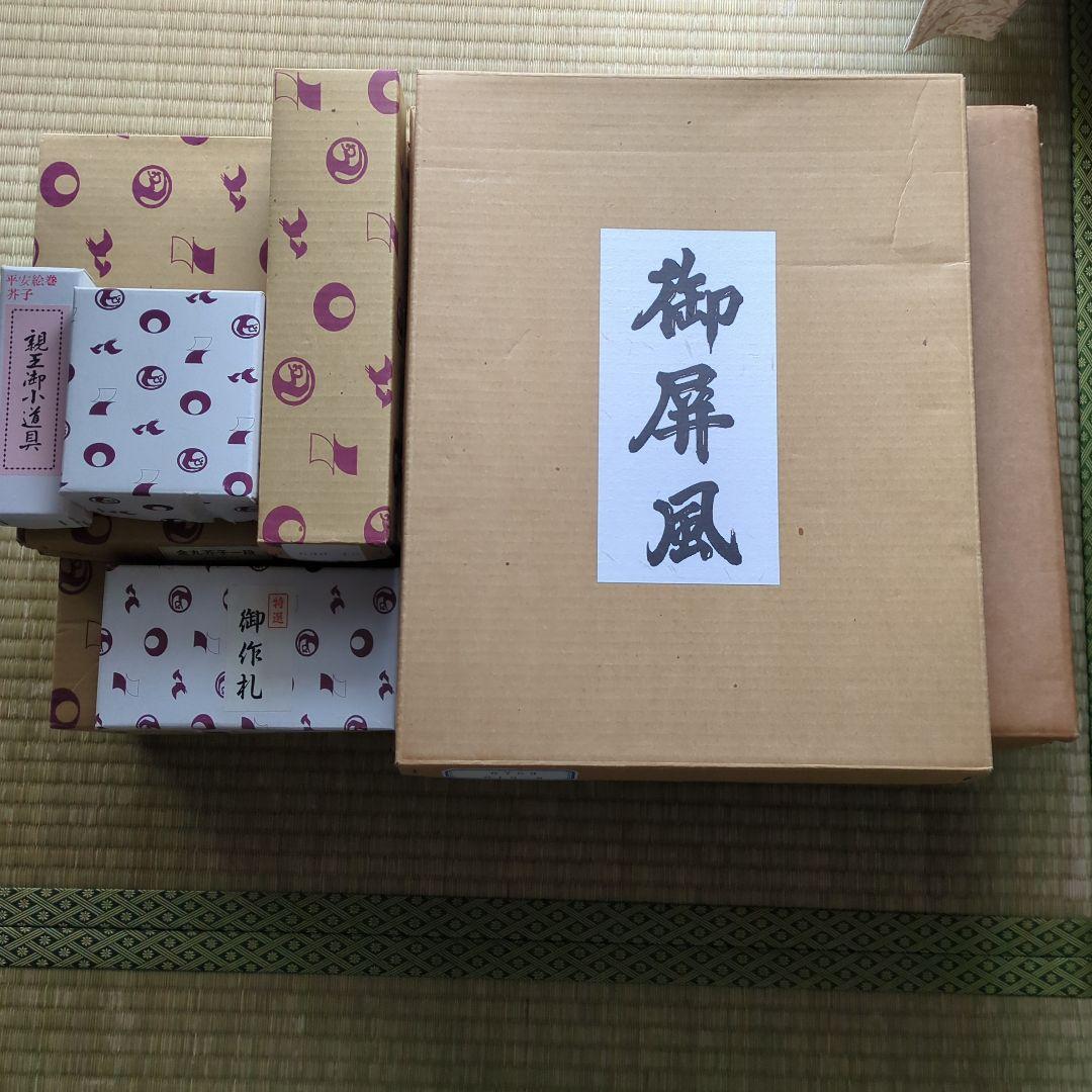 人形の秀月　平安絵巻雛　雛人形　ひな祭り（台とセットで割引あり）