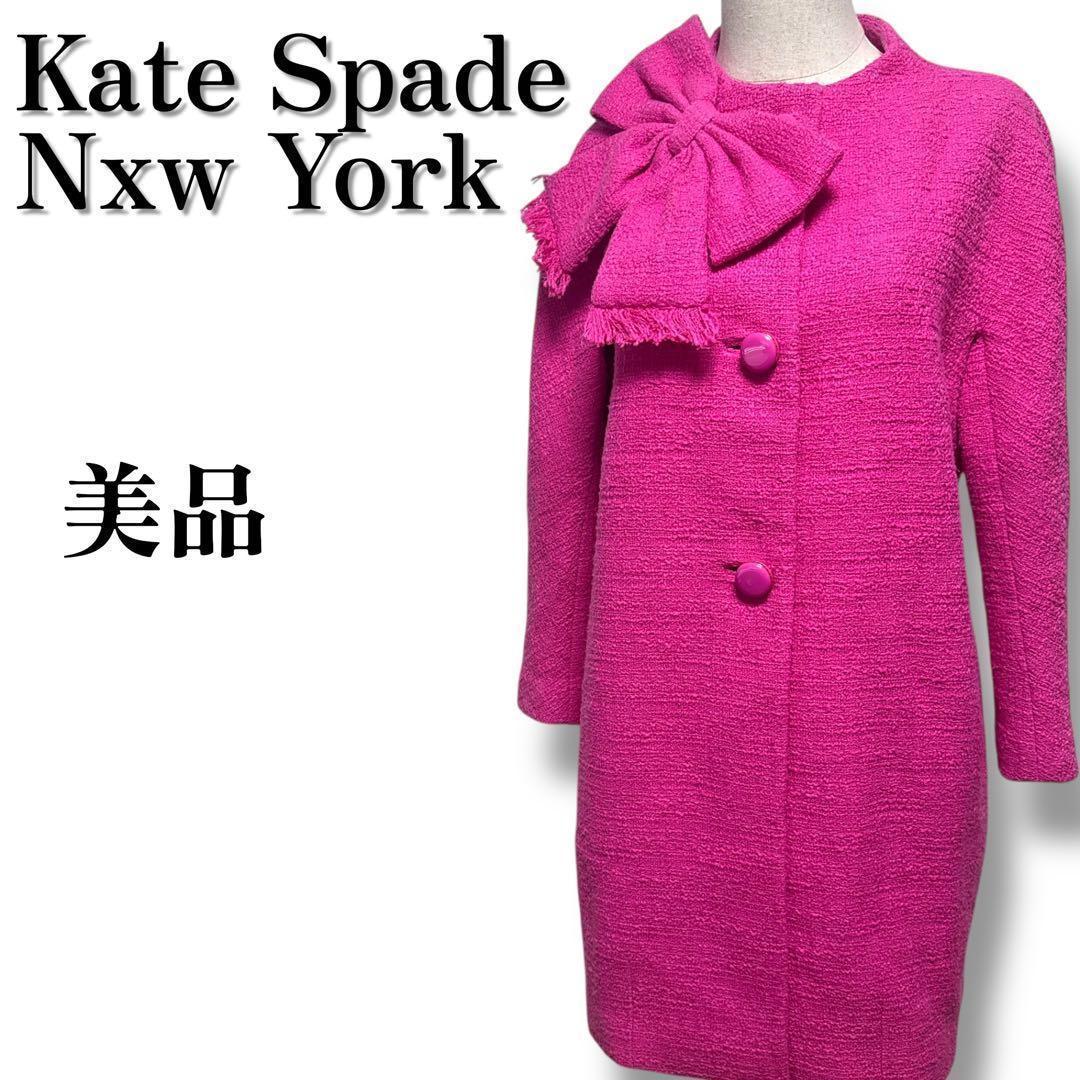 美品 ケイトスペード kate spade リボン付きドロシーツイードコート M