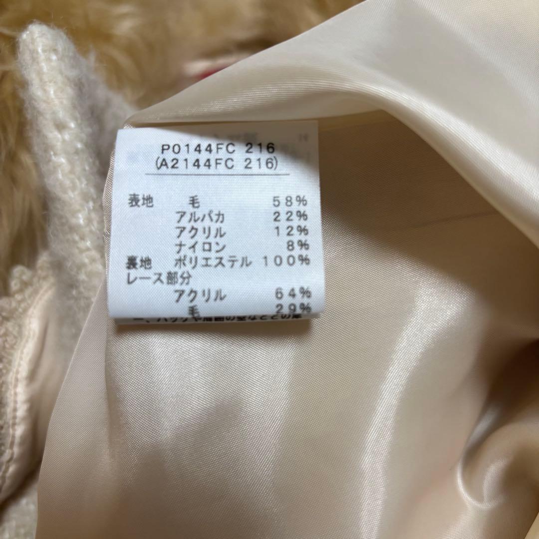 【12／15迄の出品】ピンクハウス ファー付きコート