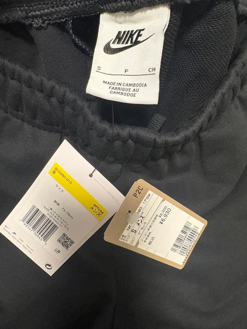 NIKE プルオーバー パーカー ジョガーパンツ 上下セットアップ メンズ S