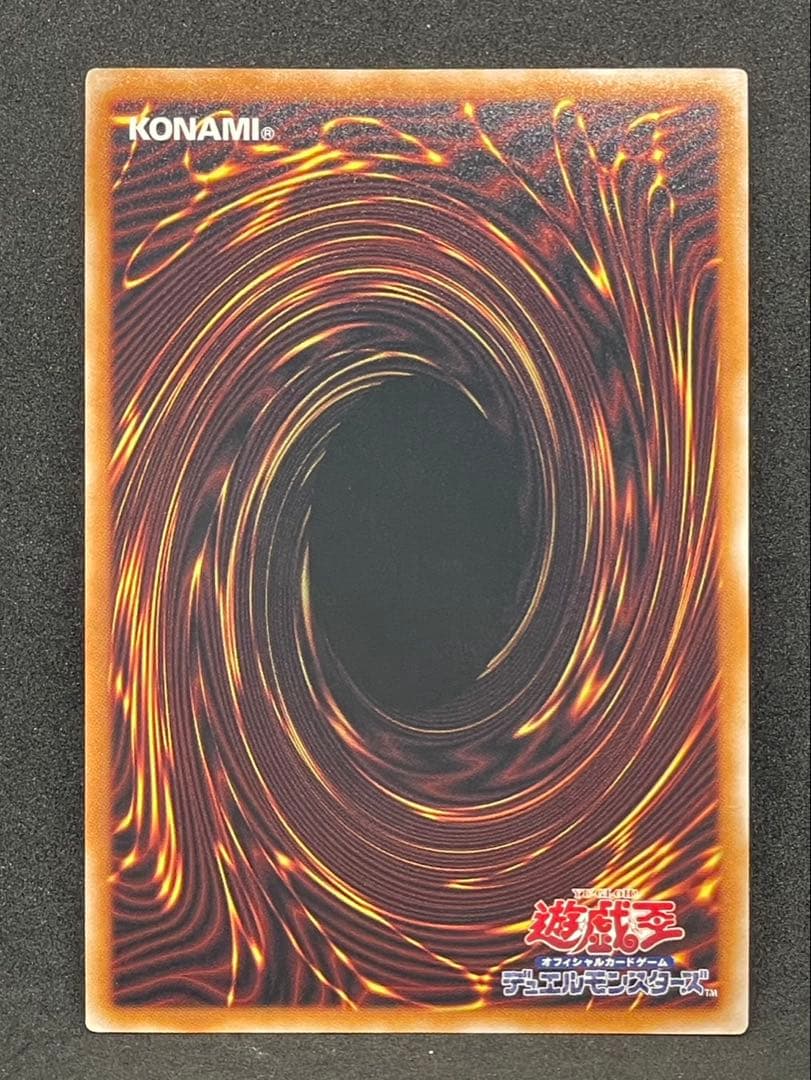 ブラックマジシャンガール 25th クオシク 絵違い イラスト違い 日版　遊戯王