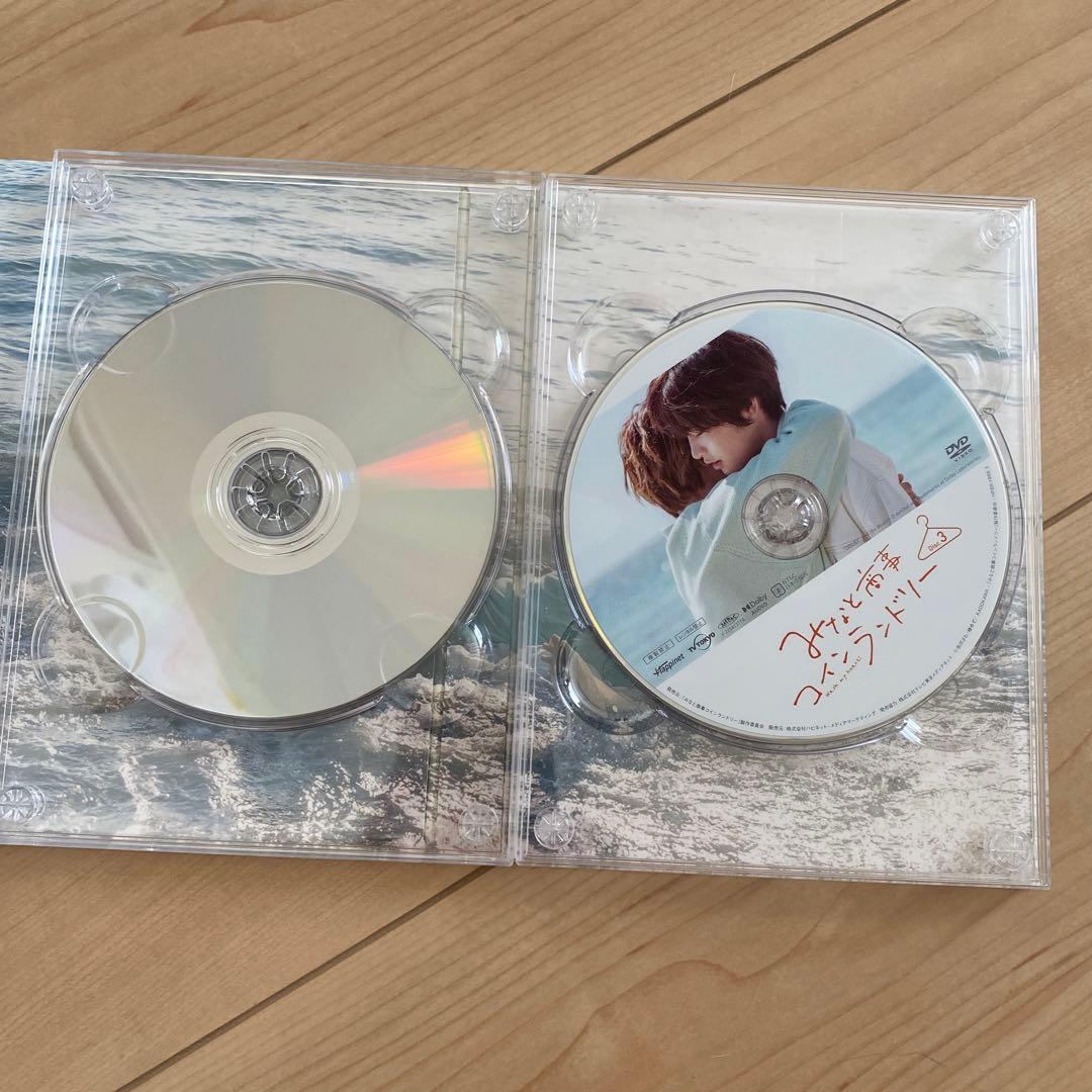 みなしょー みなと商事ランドリー DVD-BOX〈4枚組〉