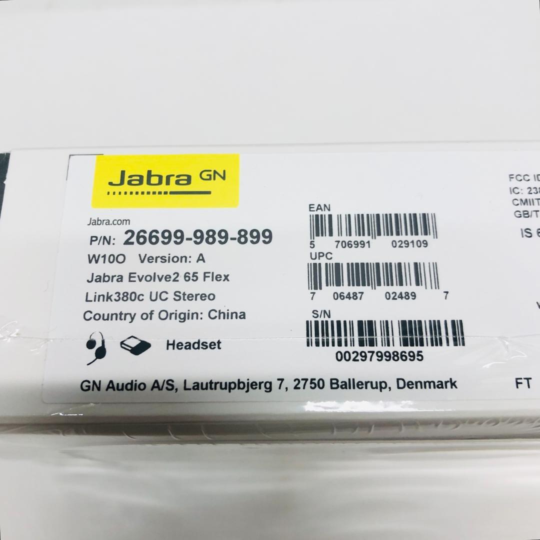 ☆新品☆ Jabra Evolve2 65 Flex Link380c
