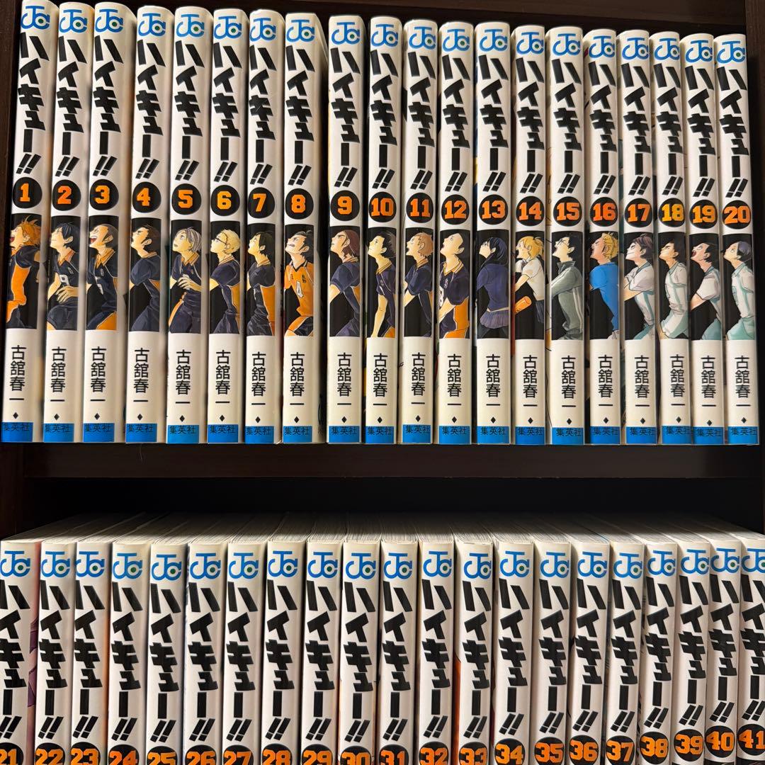 ハイキュー!! 1-45巻完結 全巻セット 古舘春一