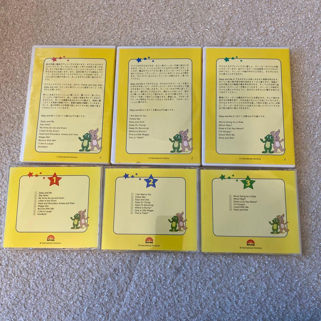 Zippy and Me DVD &CDセット 1-3巻