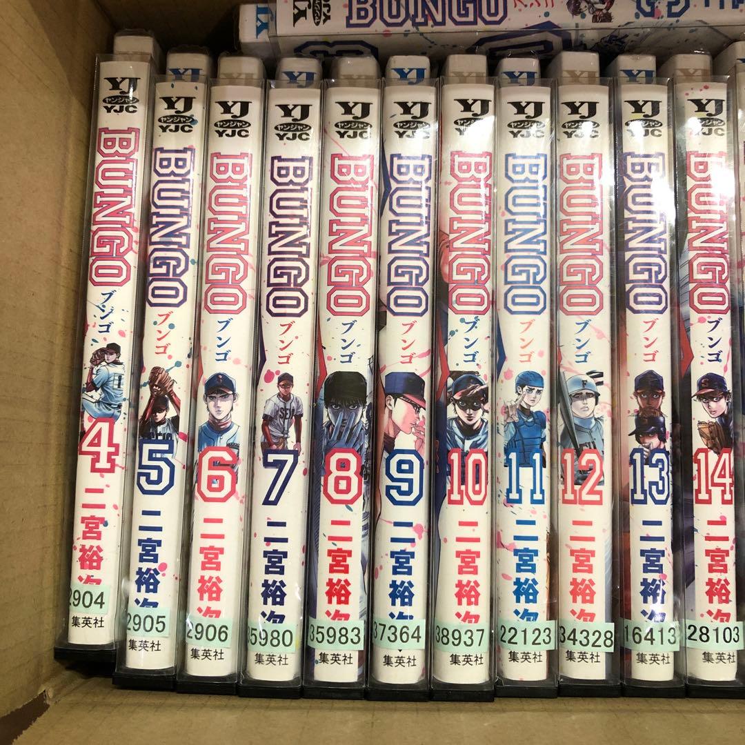BUNGO ブンゴ　1巻〜40巻　セット　s2025 612 726