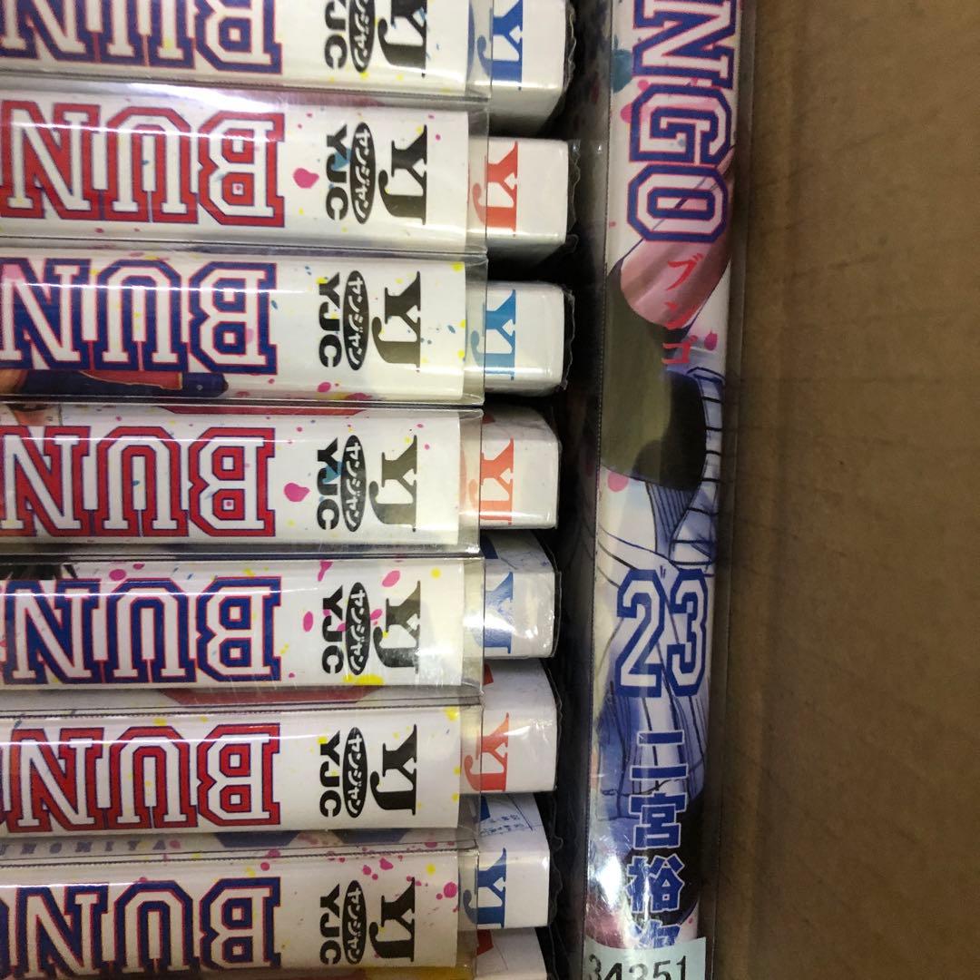 BUNGO ブンゴ　1巻〜40巻　セット　s2025 612 726