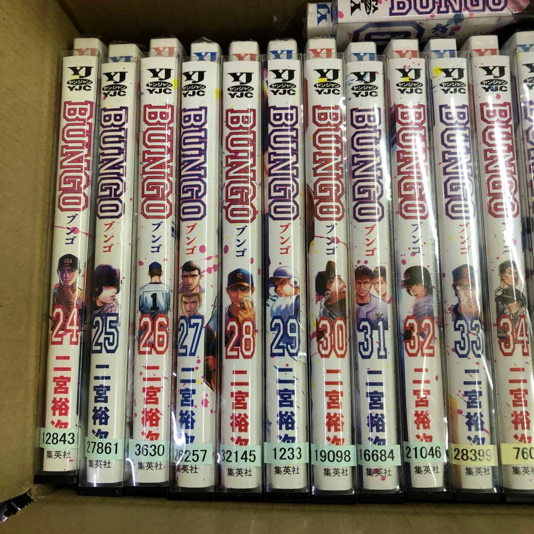 BUNGO ブンゴ　1巻〜40巻　セット　s2025 612 726