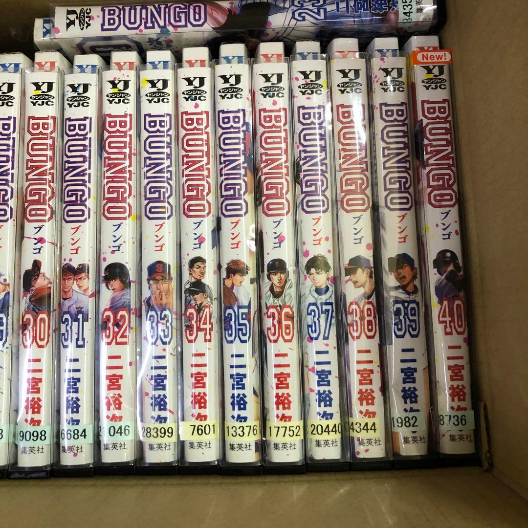 BUNGO ブンゴ　1巻〜40巻　セット　s2025 612 726
