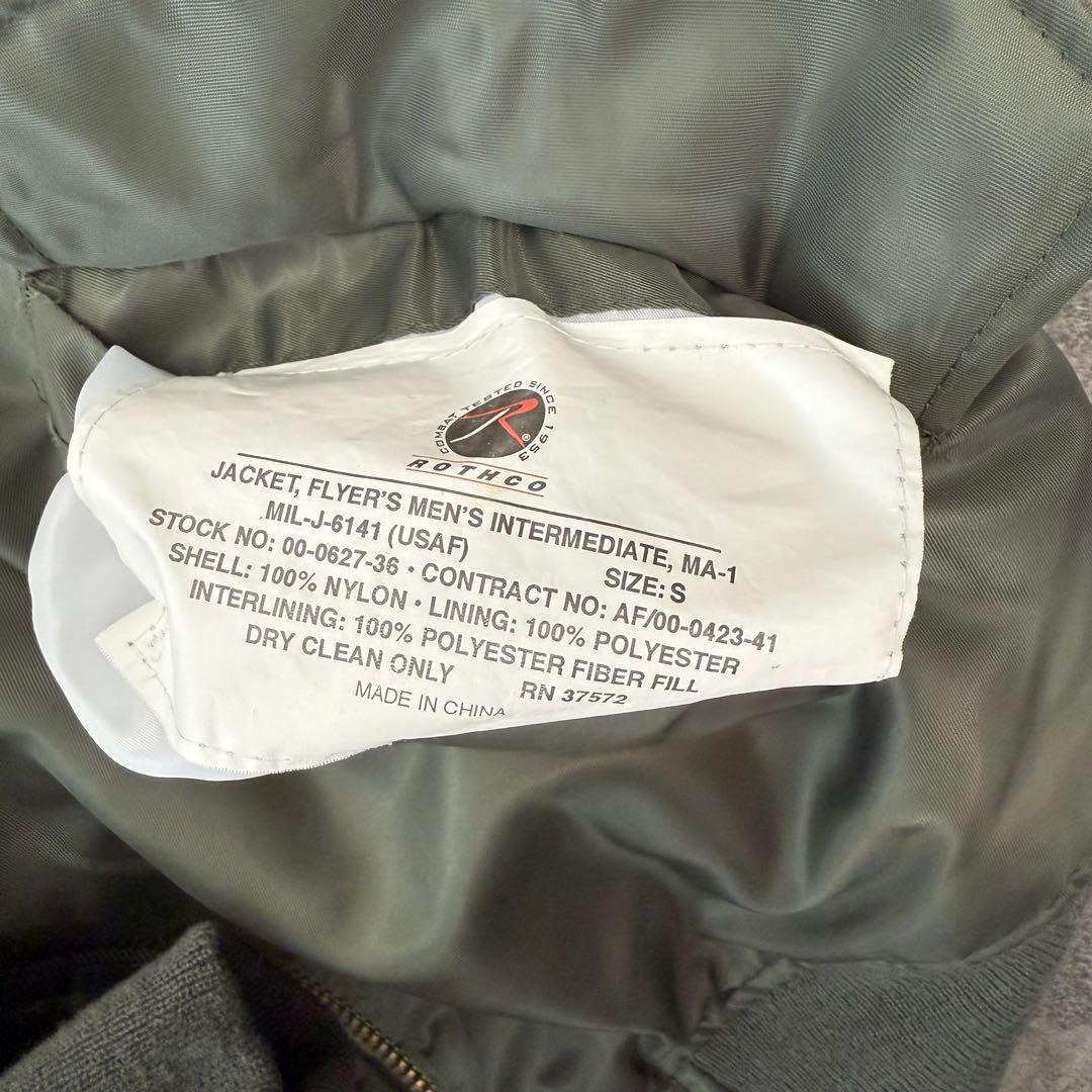 ROTHCO ロスコ MA-1 カーキ オリーブ グリーン