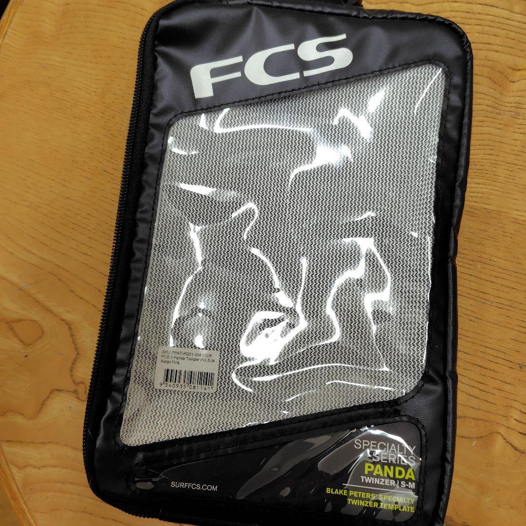 FCS2 パンダツインザスインセット スタビライザー フィン付き 4枚セット