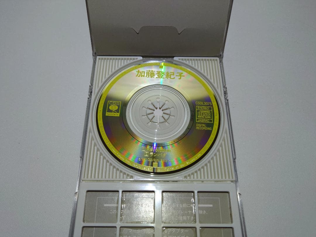 8㎝ CD　加藤登紀子 REVOLUTION　ランバダ