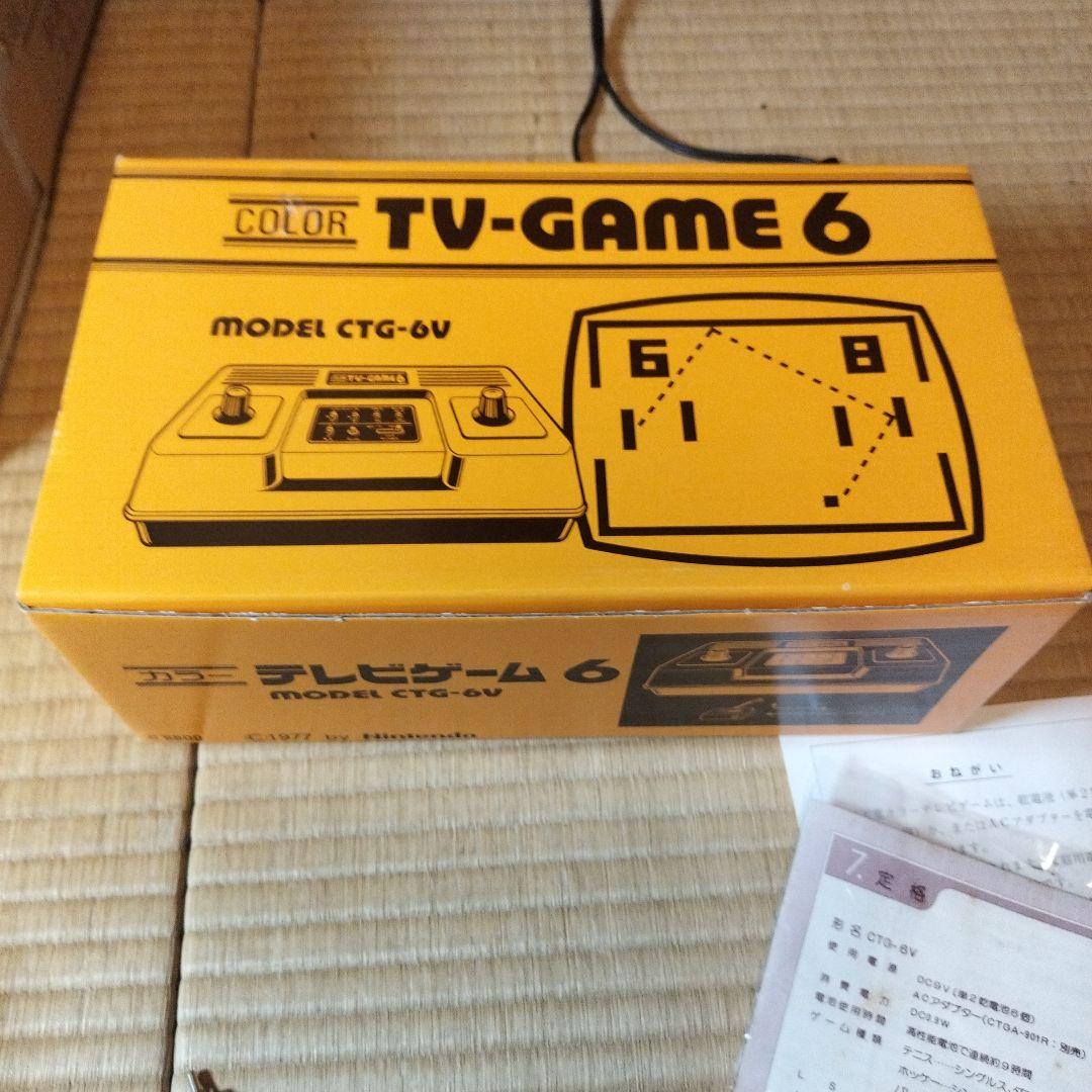 新品未使用 任天堂 テレビゲーム 6 CTG-6V ハウスシャンメン 懸賞品