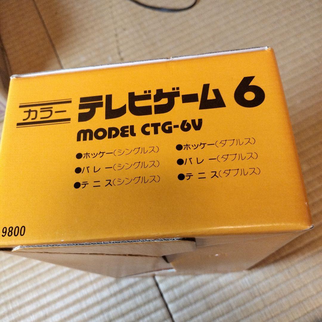新品未使用 任天堂 テレビゲーム 6 CTG-6V ハウスシャンメン 懸賞品