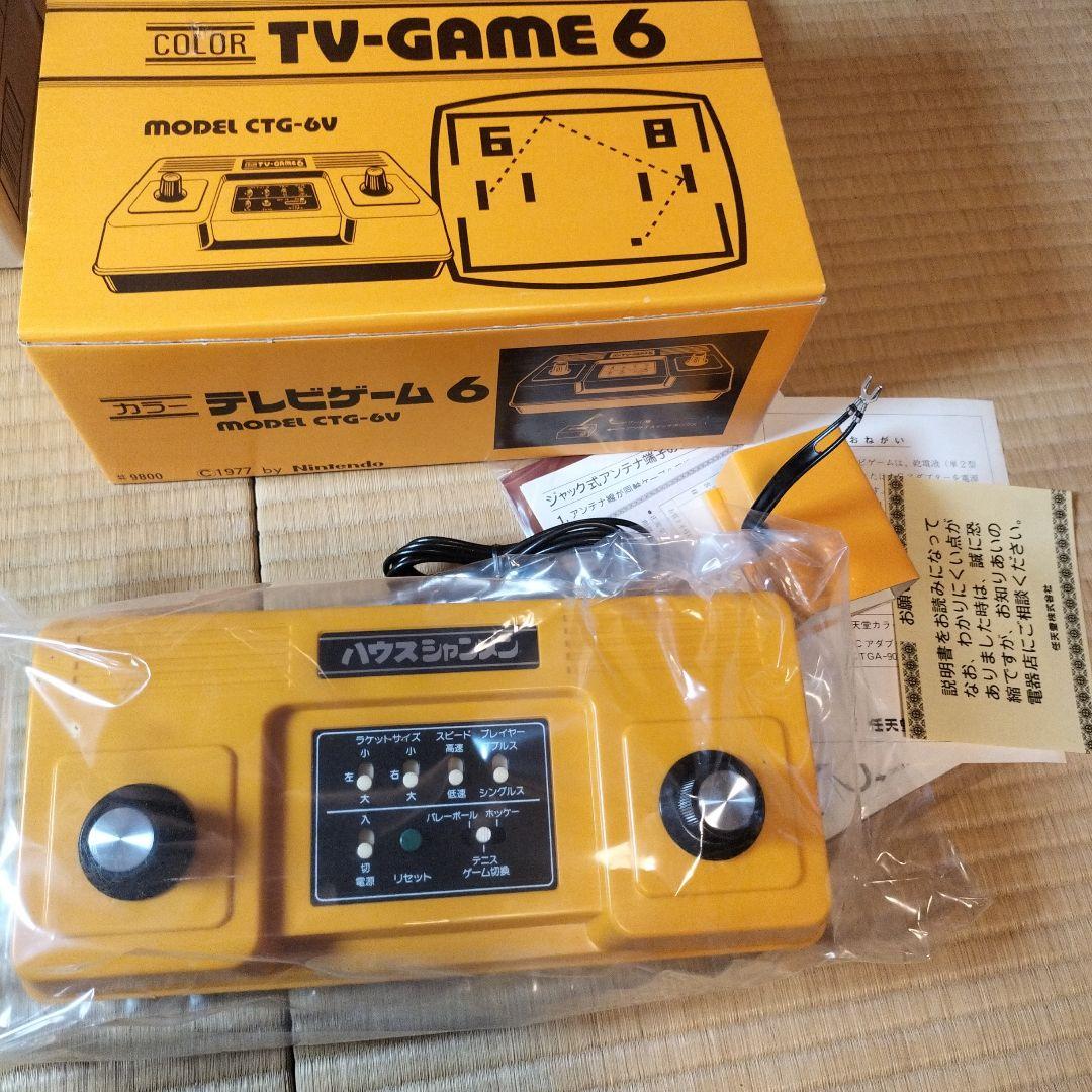 新品未使用 任天堂 テレビゲーム 6 CTG-6V ハウスシャンメン 懸賞品