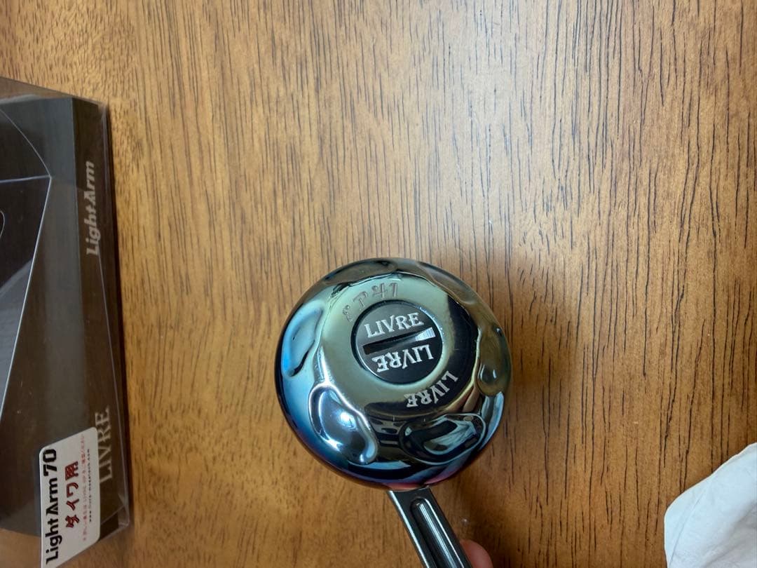 LIVRE LightArm 70 リブレ　ダイワ