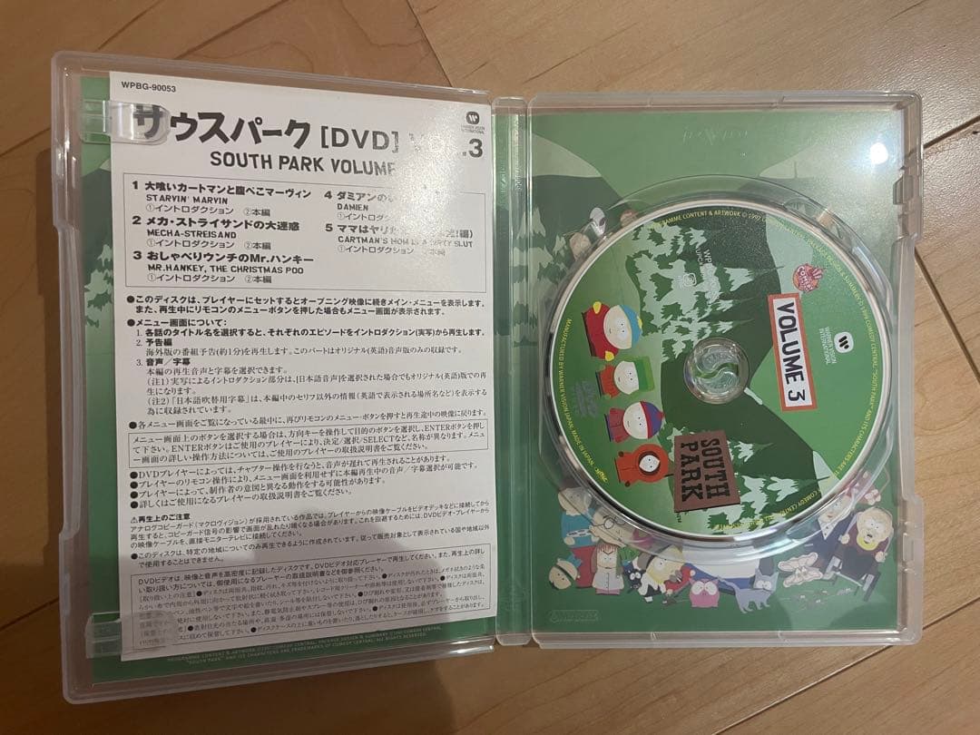 サウスパーク　DVD box シリーズ1