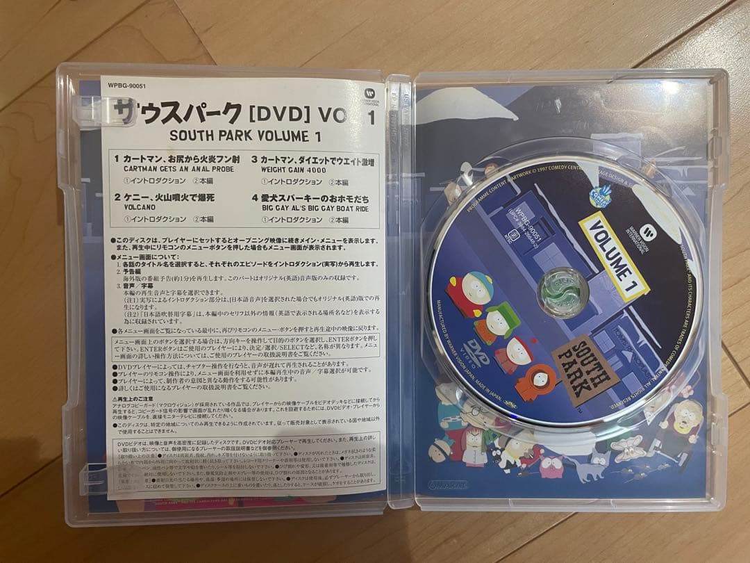 サウスパーク　DVD box シリーズ1