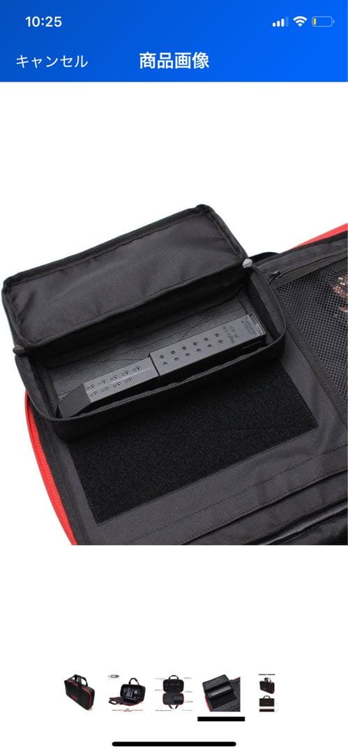 LayLax (ライラクス) SATELLITE クリスベクター 専用ガンケース