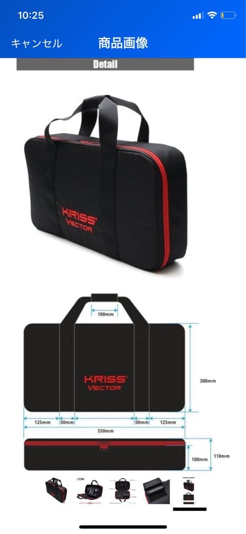 LayLax (ライラクス) SATELLITE クリスベクター 専用ガンケース