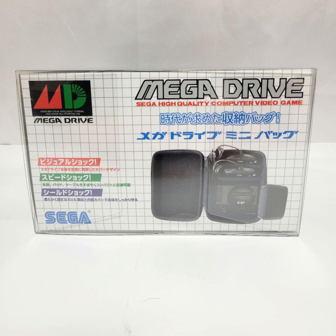 SEGA メガドライブミニ バッグ　セガ公式収納バッグ