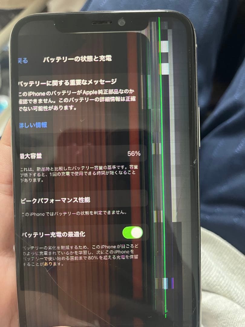 Apple iPhone 11 シルバー 本体