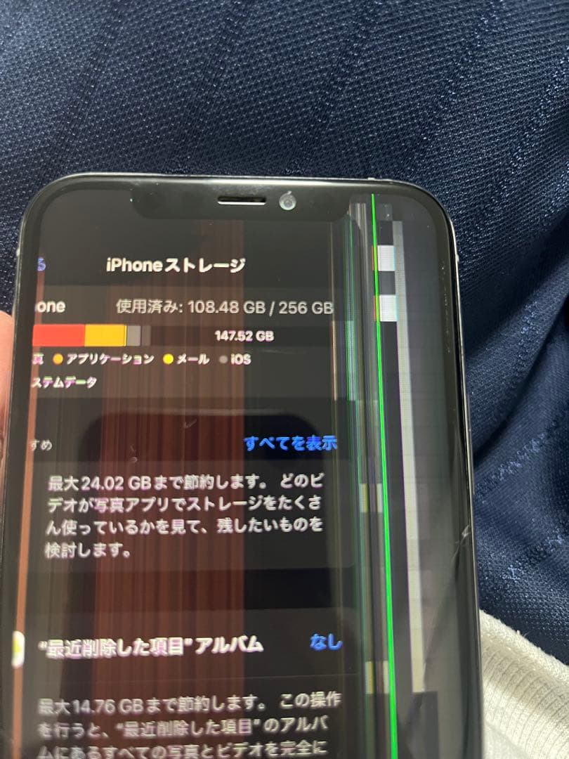 Apple iPhone 11 シルバー 本体