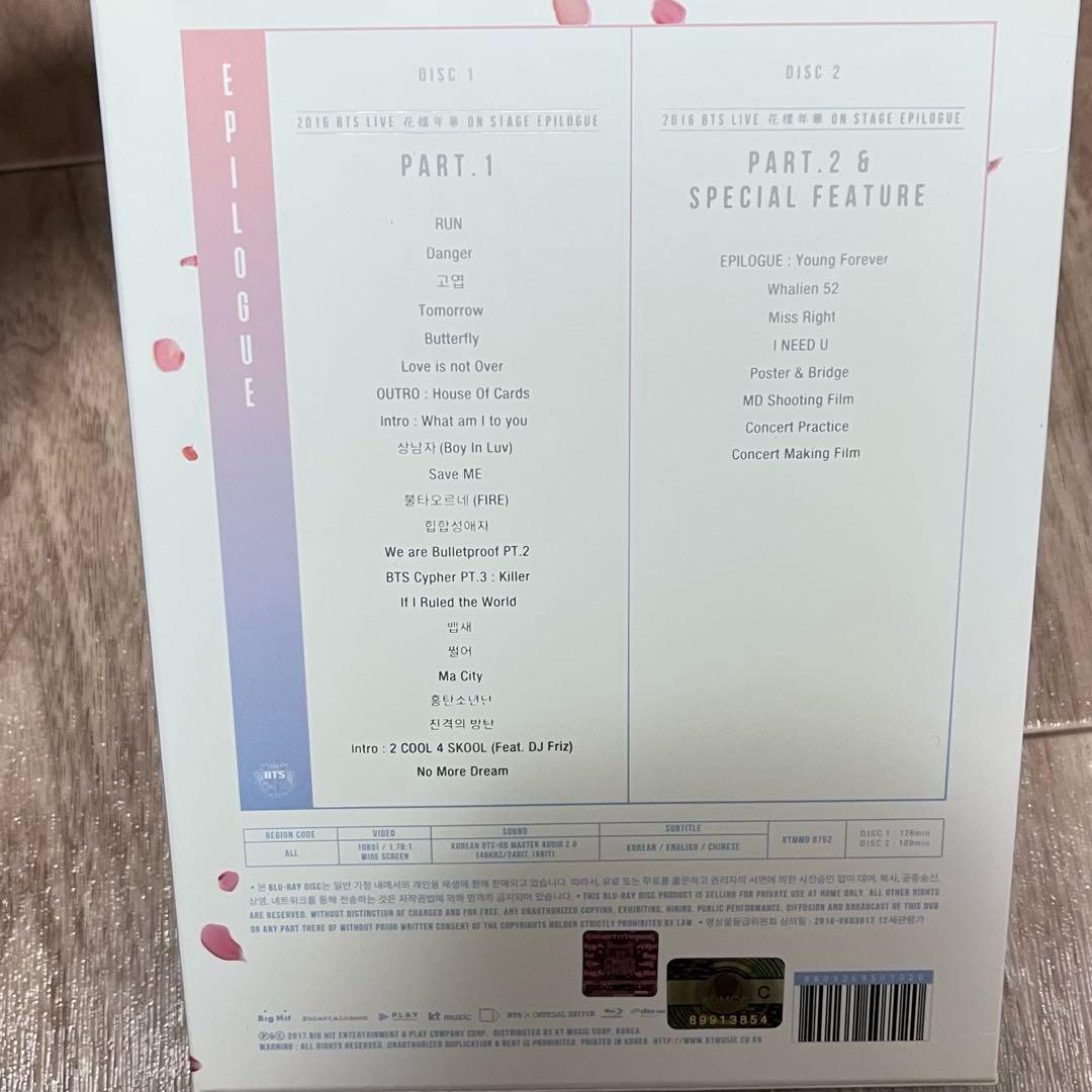 BTS 花様年華 2016 LIVE EPILOGUE Blu-ray
