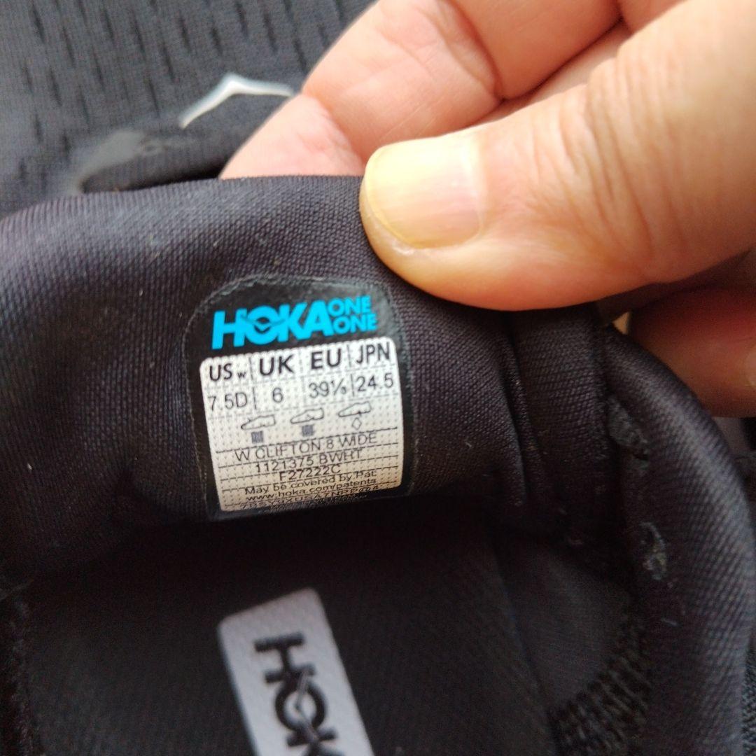 スニーカー（24.5㎝)HOKA CRIFTON８