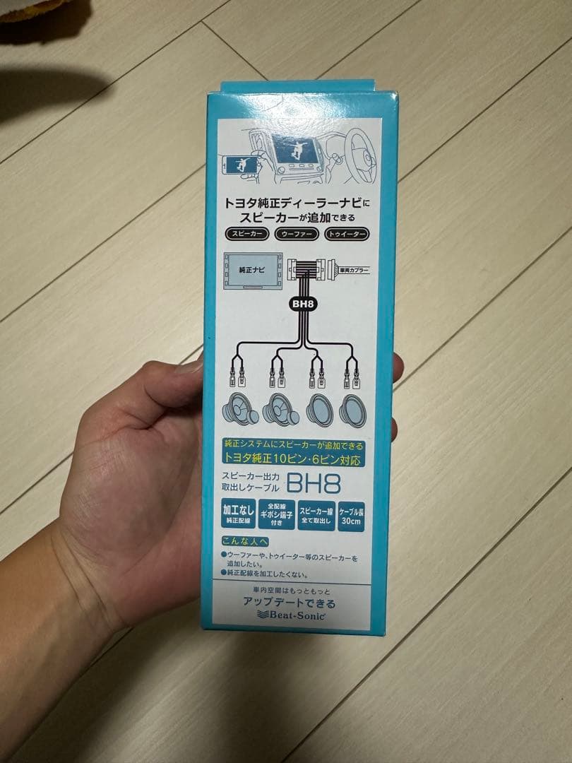 Pioneer Carrozzeria TS-WX130DAビートソニック付き