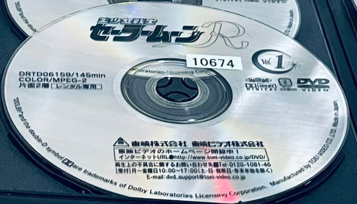 美少女戦士セーラームーンR 全８巻　レンタル版DVD 全巻セット