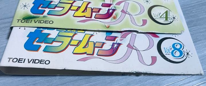美少女戦士セーラームーンR 全８巻　レンタル版DVD 全巻セット