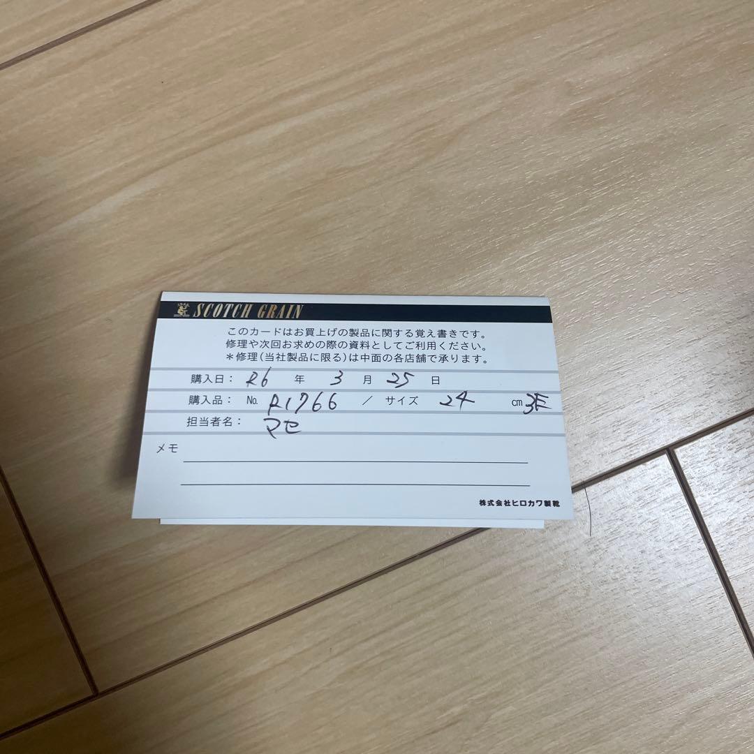 ストレートチップ ブラック R1766 スコッチグレイン