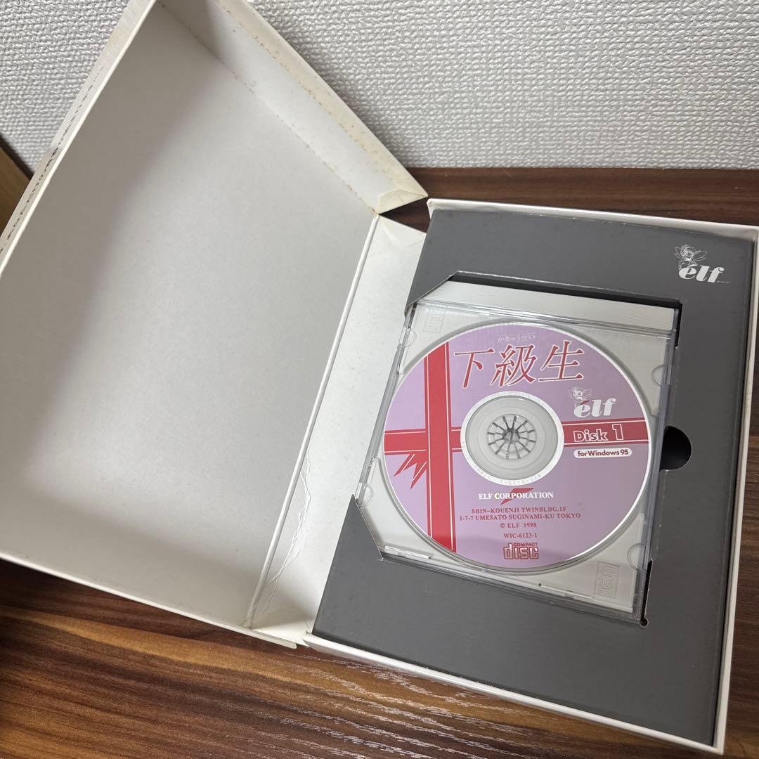 下級生　Windows 95版　CD−ROM