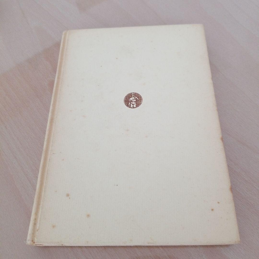 わが宇宙への空想