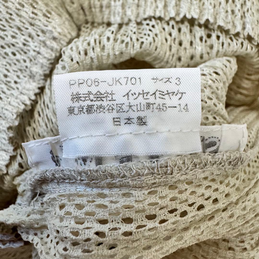 美品✨PLEATS PLEASE バイカラー　ノースリーブ　チュニック　トップス