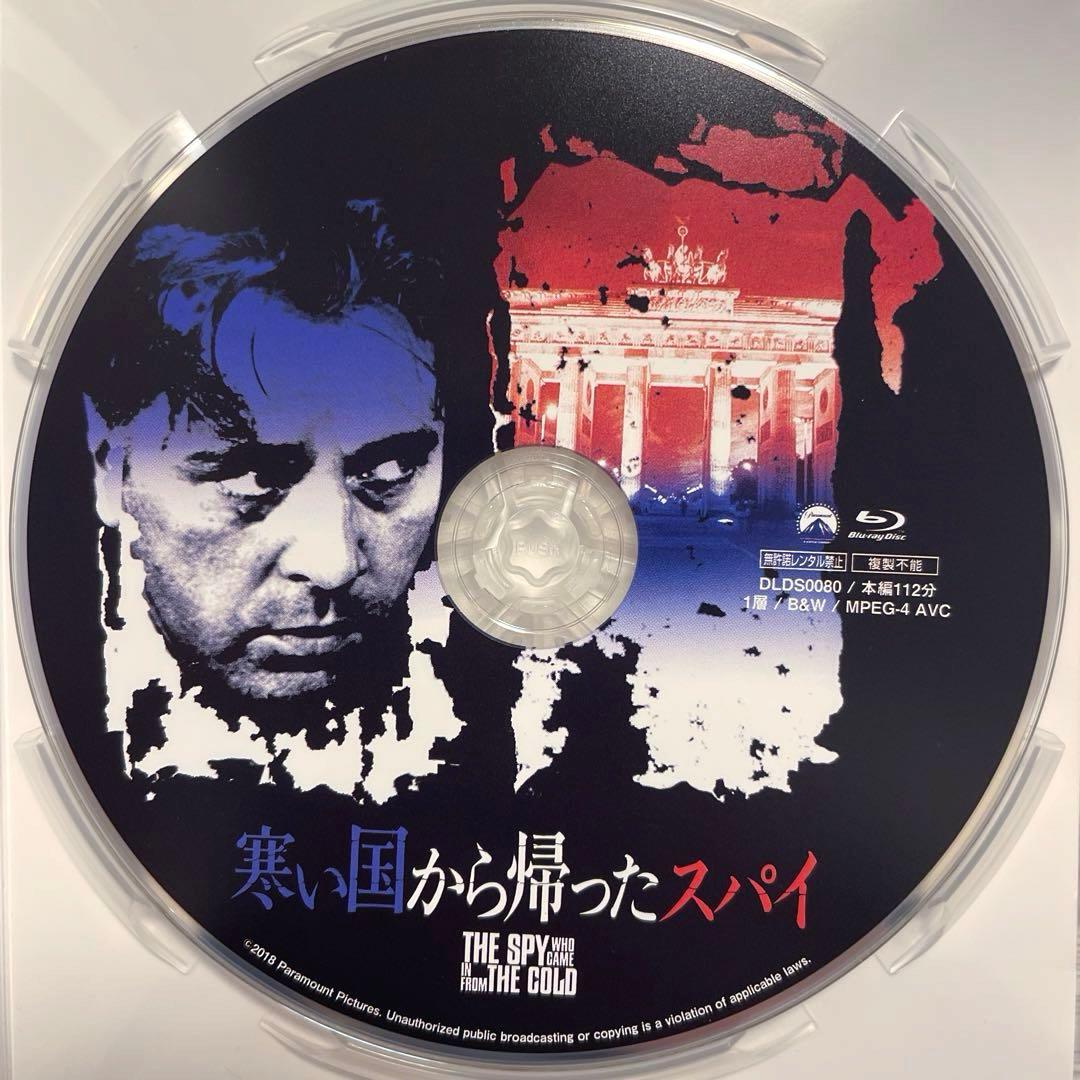 【廃盤】寒い国から帰ったスパイ【Blu-ray】