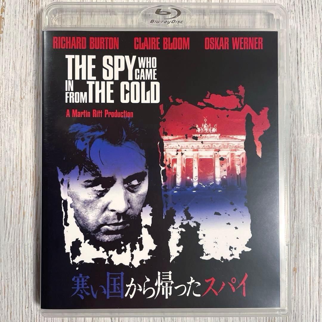 【廃盤】寒い国から帰ったスパイ【Blu-ray】