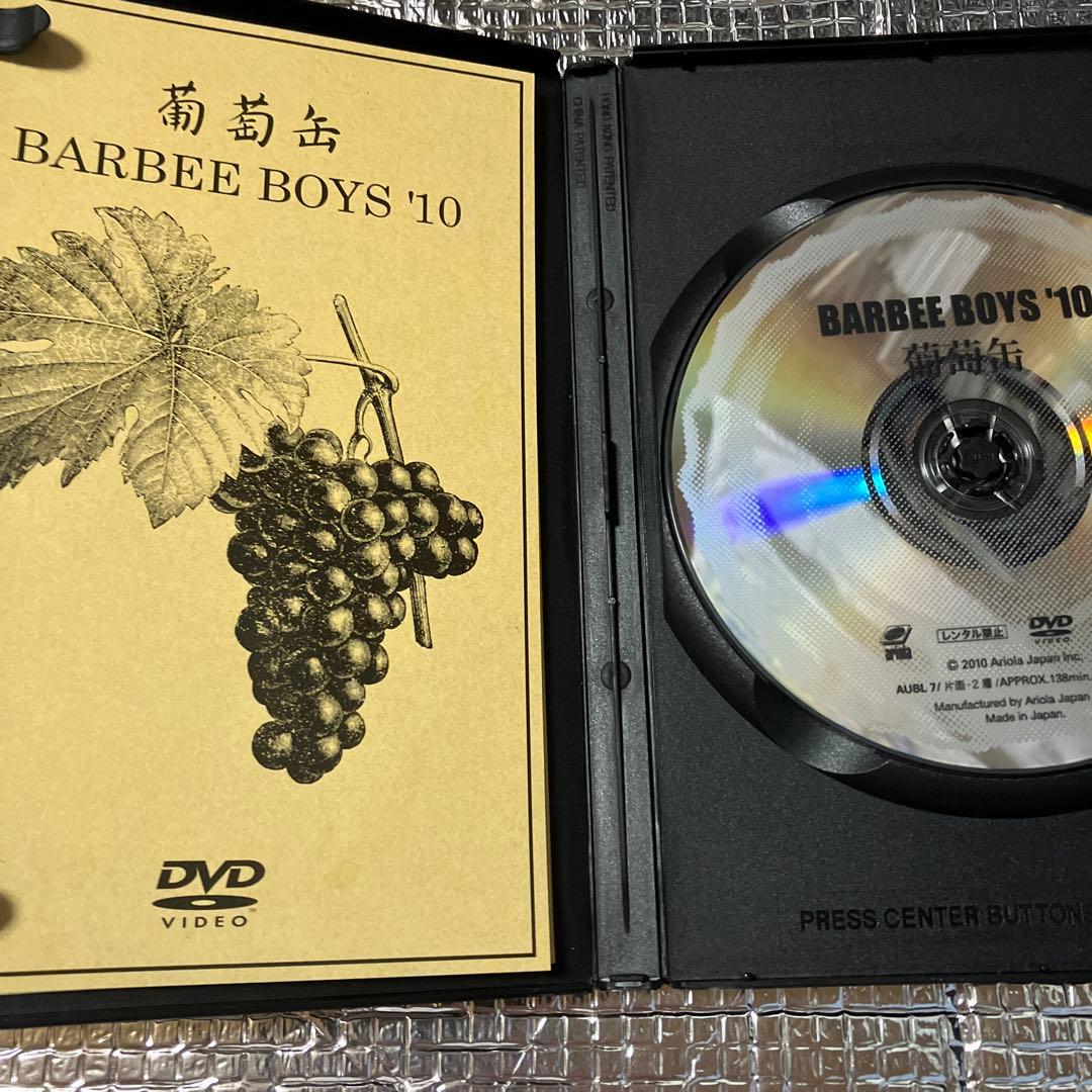 バービーボーイズ 葡萄缶 BARBEE BOYS'10