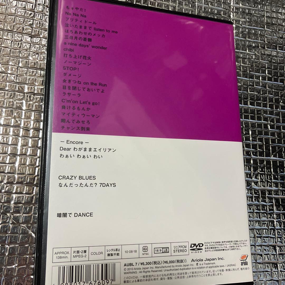 バービーボーイズ 葡萄缶 BARBEE BOYS'10